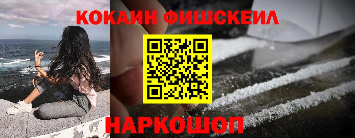 КОКАИН Columbia Грязи