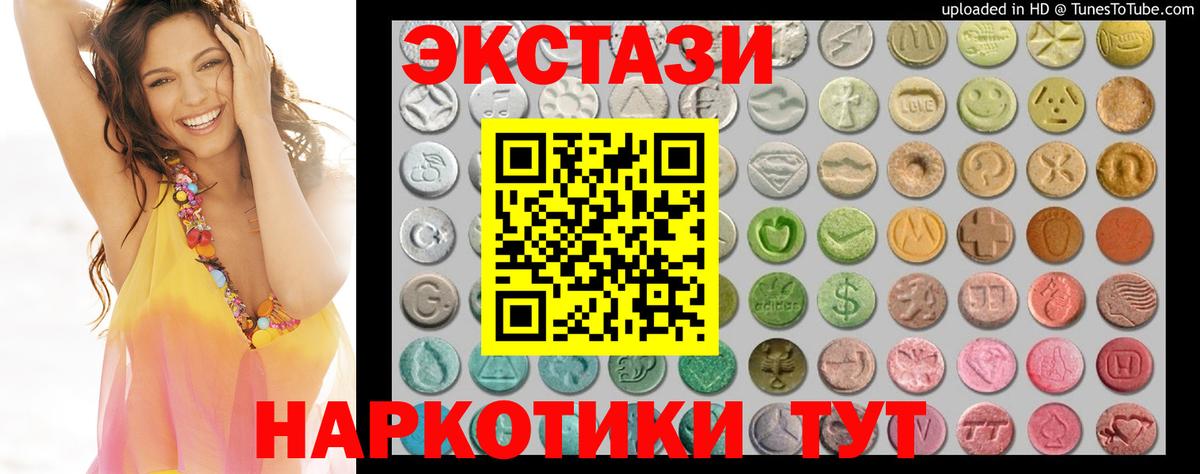ЭКСТАЗИ TESLA Грязи