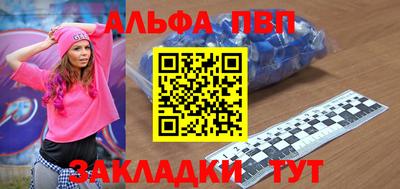синтетический гашиш Кулебаки