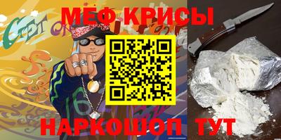 прущая мука Кунгур
