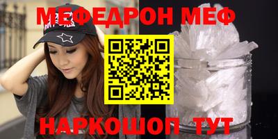 прущая мука Кунгур