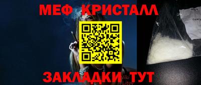 синтетический гашиш Кулебаки