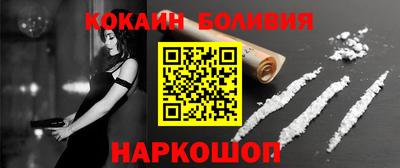 синтетический гашиш Кулебаки