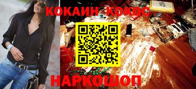 синтетический гашиш Кулебаки