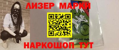 синтетический гашиш Кулебаки