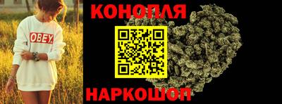 синтетический гашиш Кулебаки