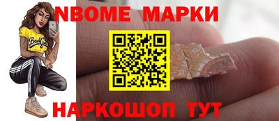 синтетический гашиш Кулебаки