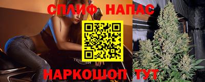 синтетический гашиш Кулебаки