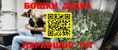 синтетический гашиш Кулебаки