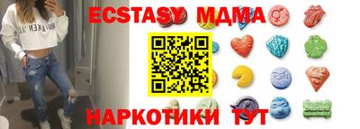 синтетический гашиш Кулебаки