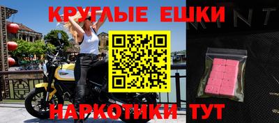 синтетический гашиш Кулебаки