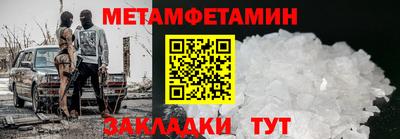 синтетический гашиш Кулебаки