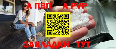 синтетический гашиш Кулебаки