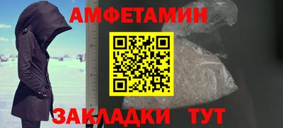 синтетический гашиш Кулебаки