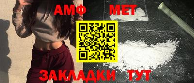синтетический гашиш Кулебаки
