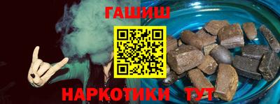 синтетический гашиш Кулебаки