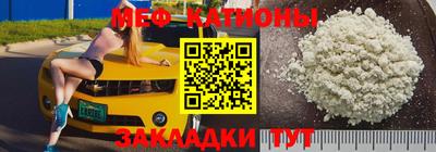 прущая мука Кунгур