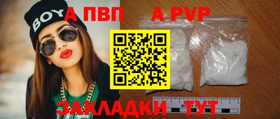 синтетический гашиш Кулебаки
