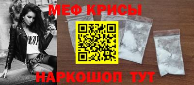 прущая мука Кунгур