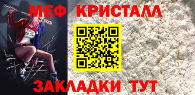 прущая мука Кунгур