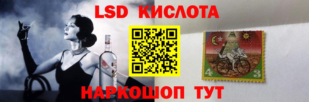 Лсд 25 экстази ecstasy  Вход с VPN  Лсд 25 экстази ecstasy  Грязи 