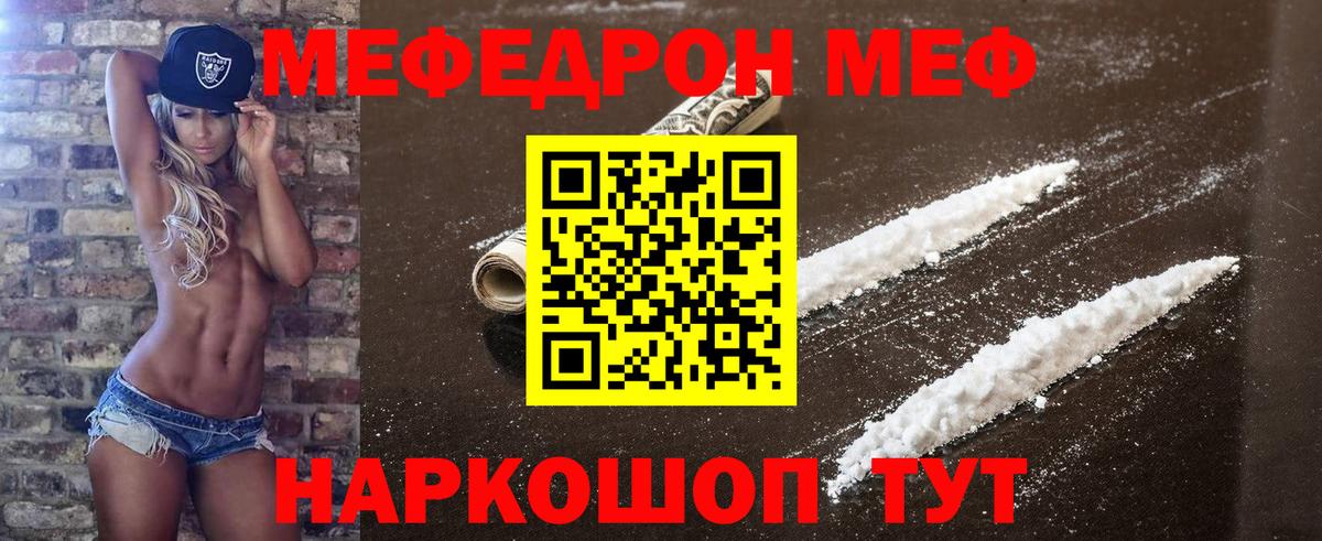 COCAIN  Альфа ПВП СК кристаллы  Вход с VPN  Грязи  Мефедрон кристаллы  Канабис  ГАШИШ 