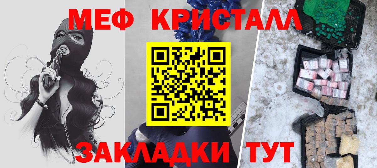Альфа ПВП Грязи