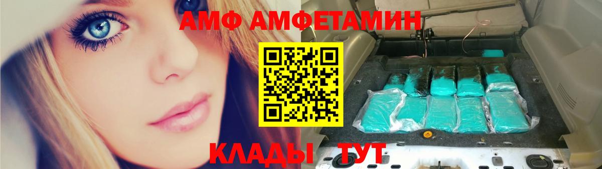 Метамфетамин винт Грязи