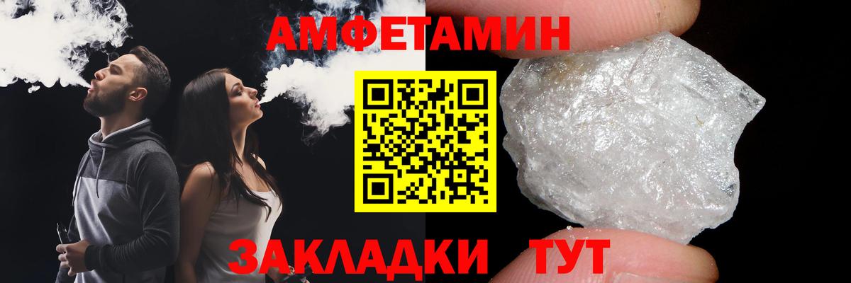 МЕТАМФЕТАМИН Декстрометамфетамин 99.9%  Вход с VPN  Грязи  МЕТАМФЕТАМИН Декстрометамфетамин 99.9% 