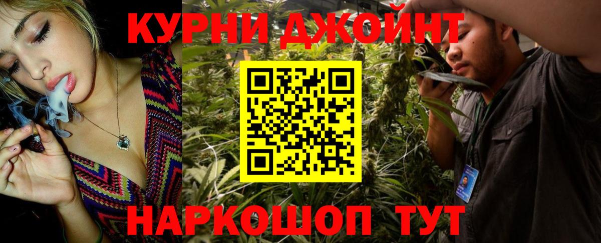 Бошки марихуана OG Kush Грязи