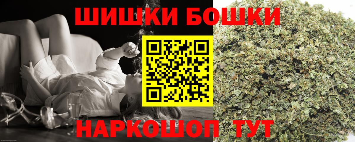 Каннабис VHQ  Марихуана LSD WEED  Канабис OG Kush  Вход с VPN  Грязи  Бошки Шишки индика 